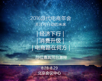 李晓旭结束21年职业生涯